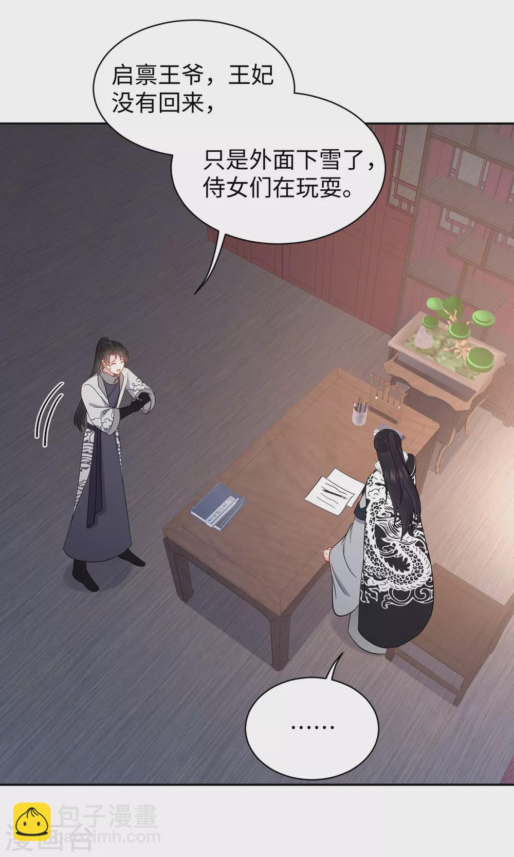 第45话 考验-第45话