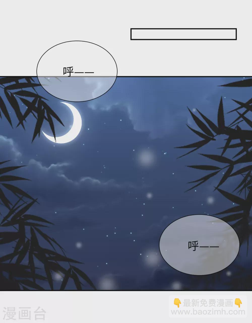 第45话 考验-第45话