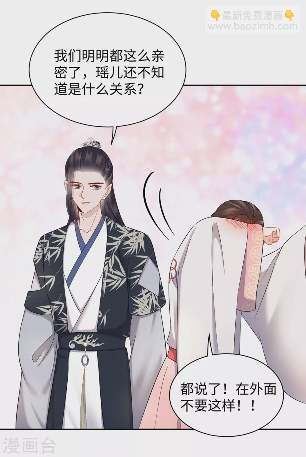 第49话 游玩-第49话