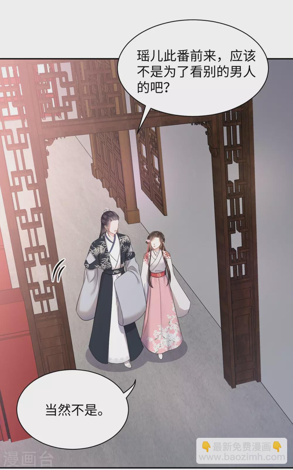 第49话 游玩-第49话