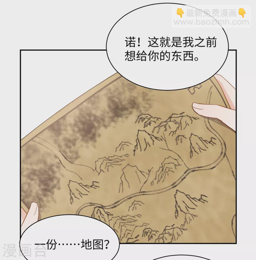 第49话 游玩-第49话