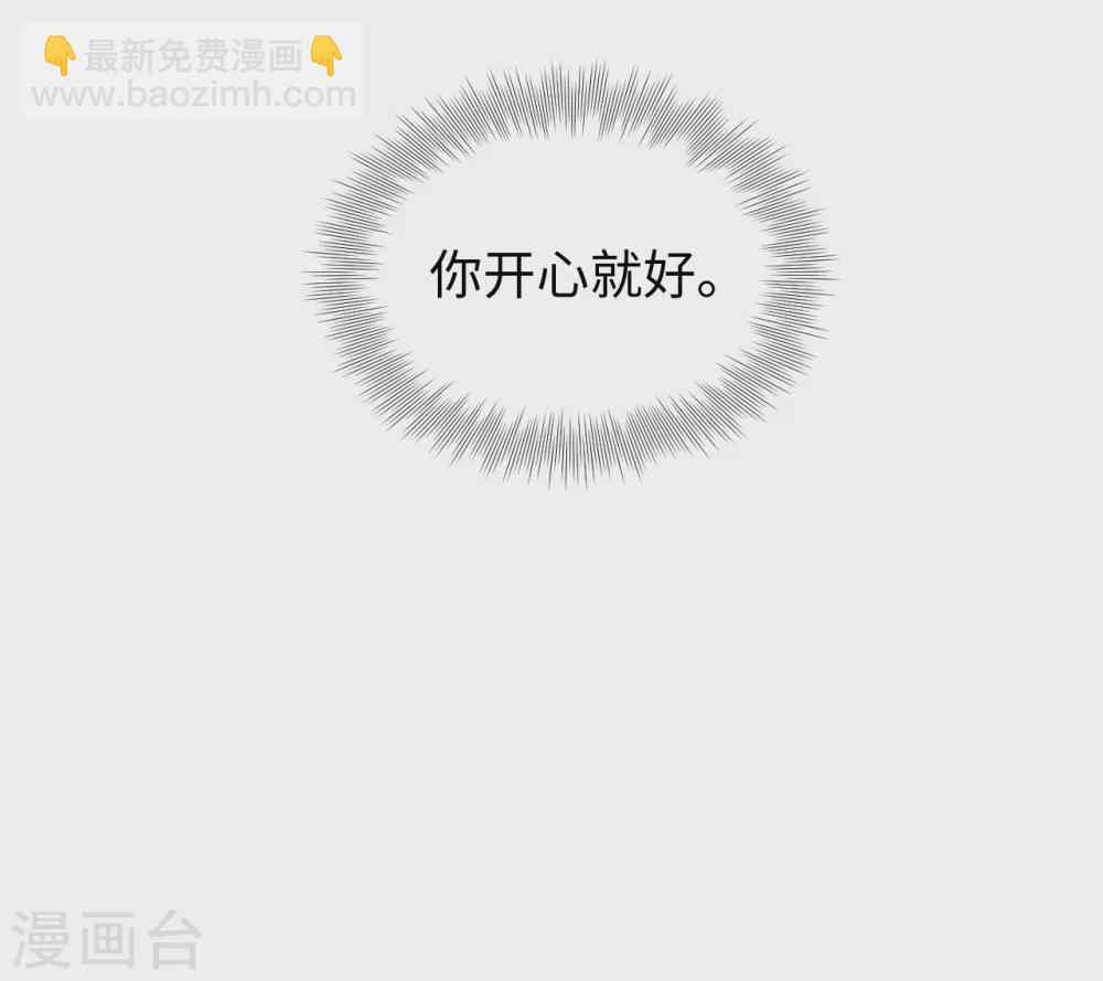 第49话 游玩-第49话