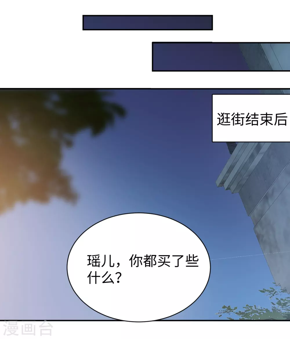 第49话 游玩-第49话