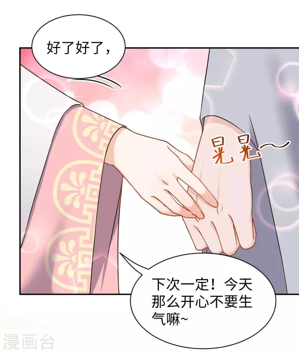 第49话 游玩32