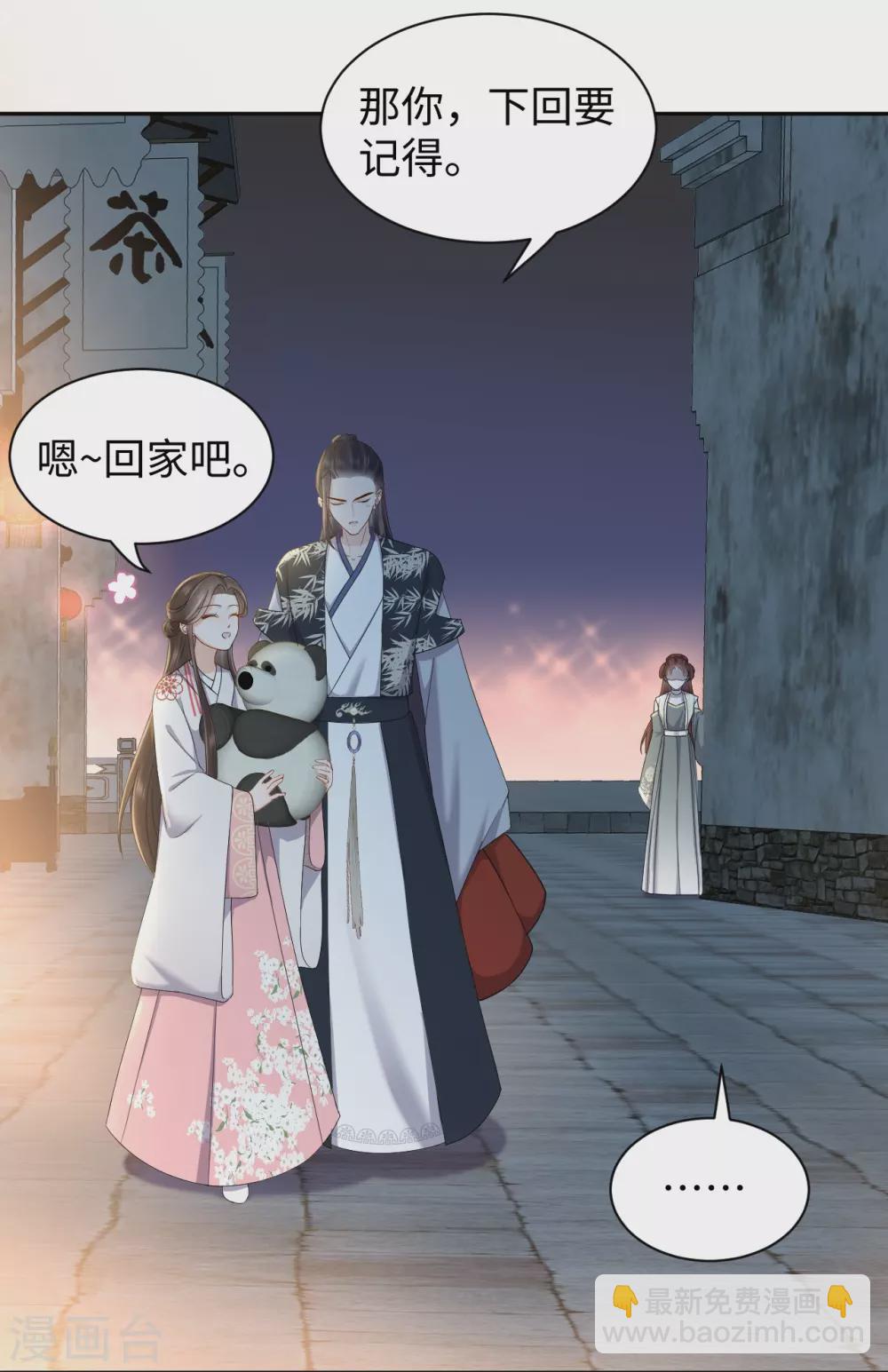 第49话 游玩-第49话