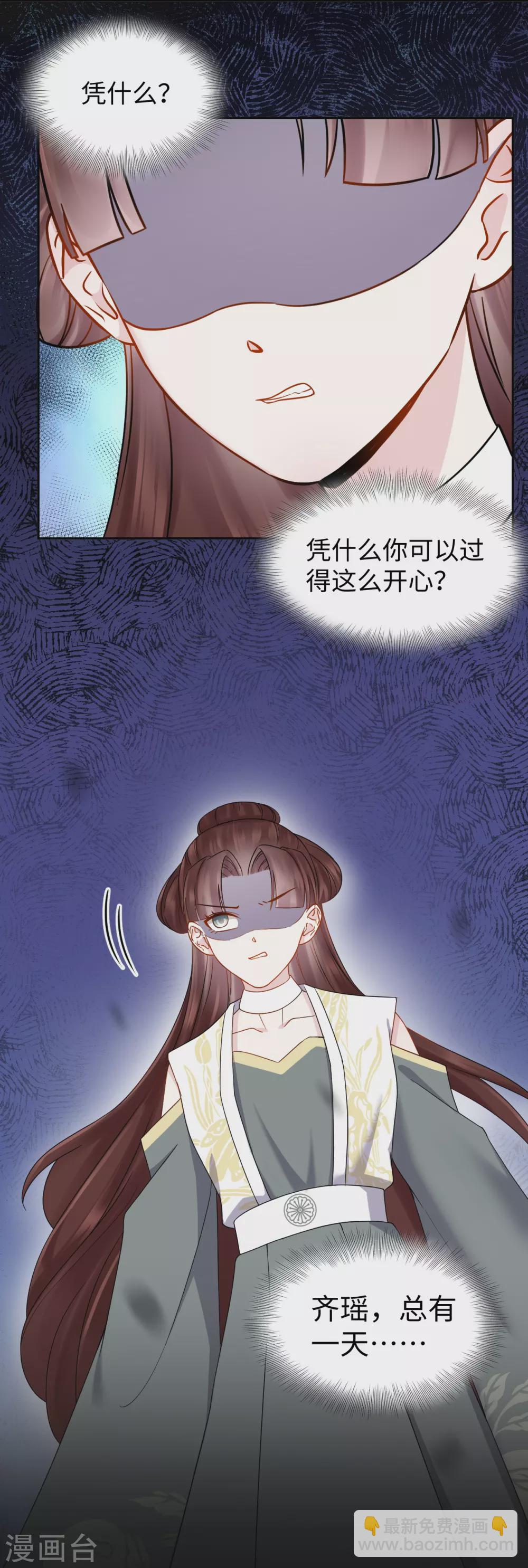 第49话 游玩-第49话