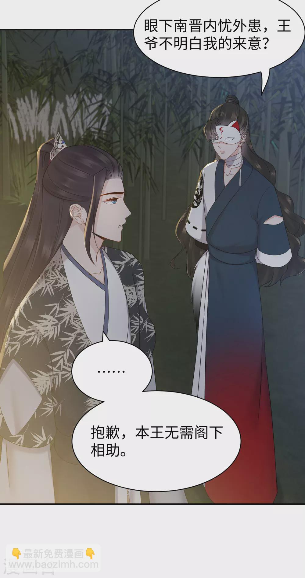 第53话 杀害-第53话