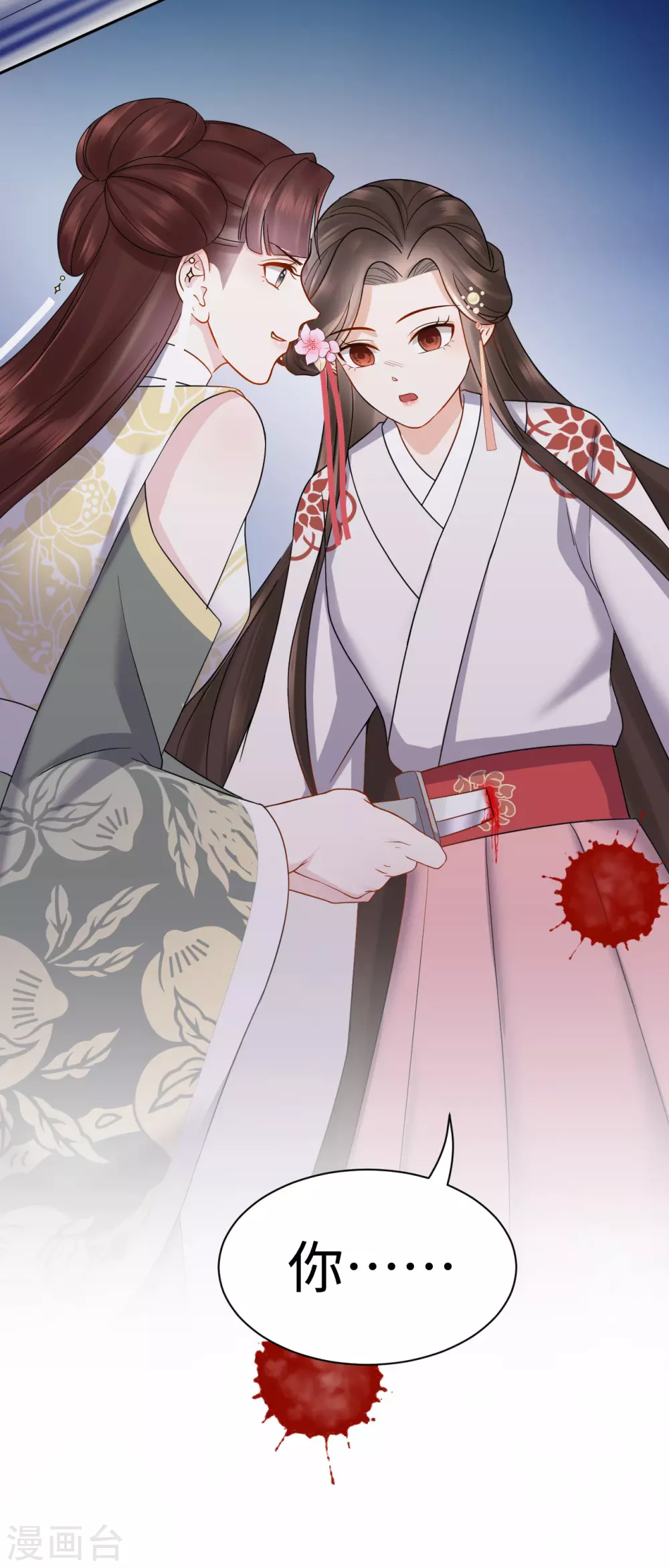 第53话 杀害-第53话