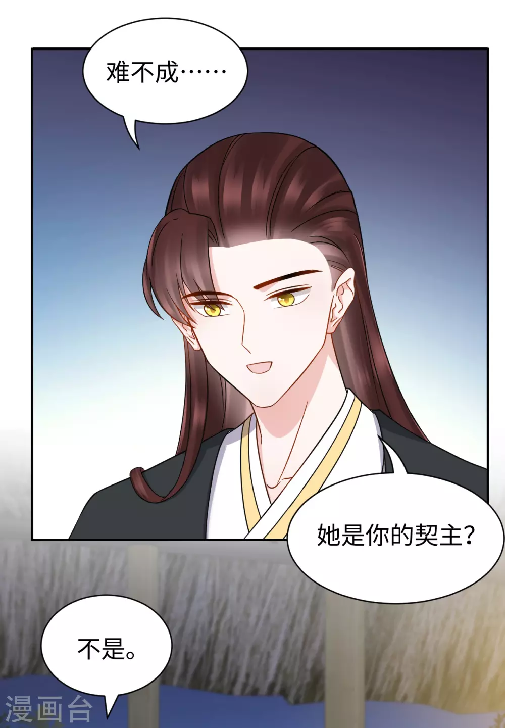 第53话 杀害-第53话