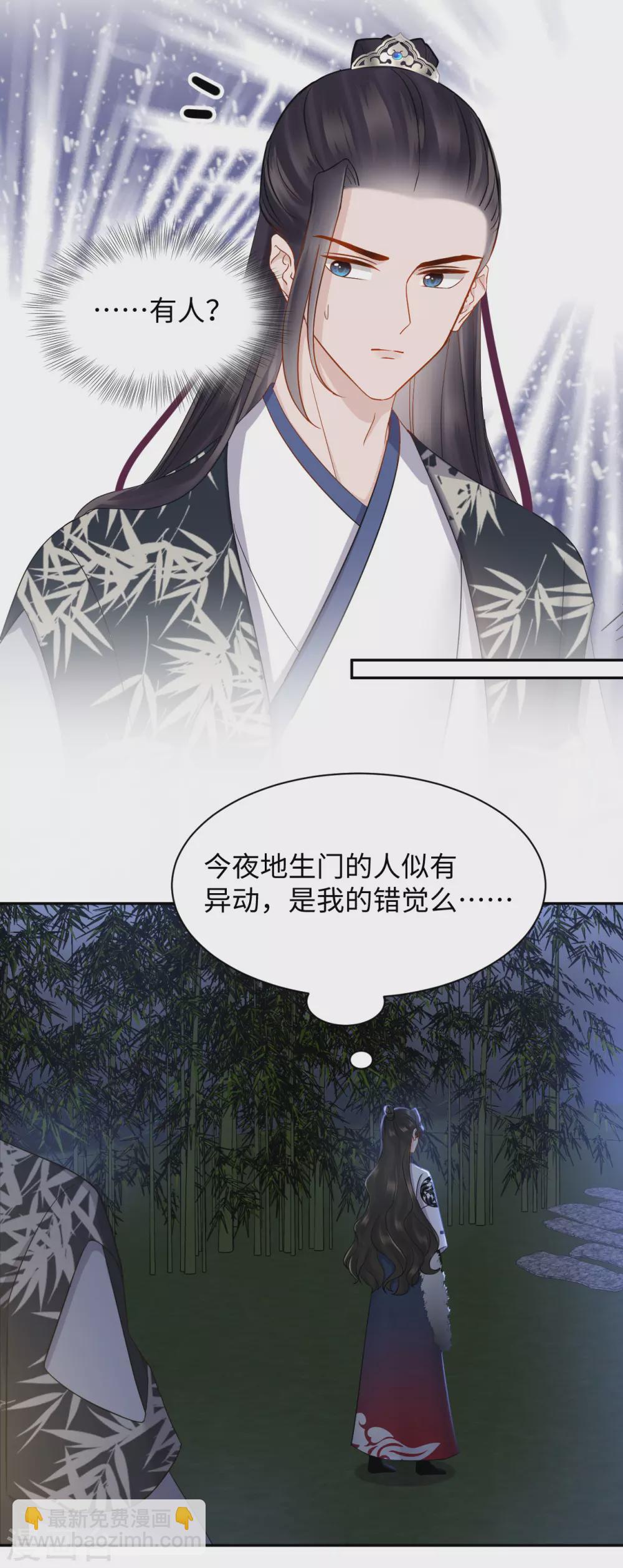 第53话 杀害-第53话