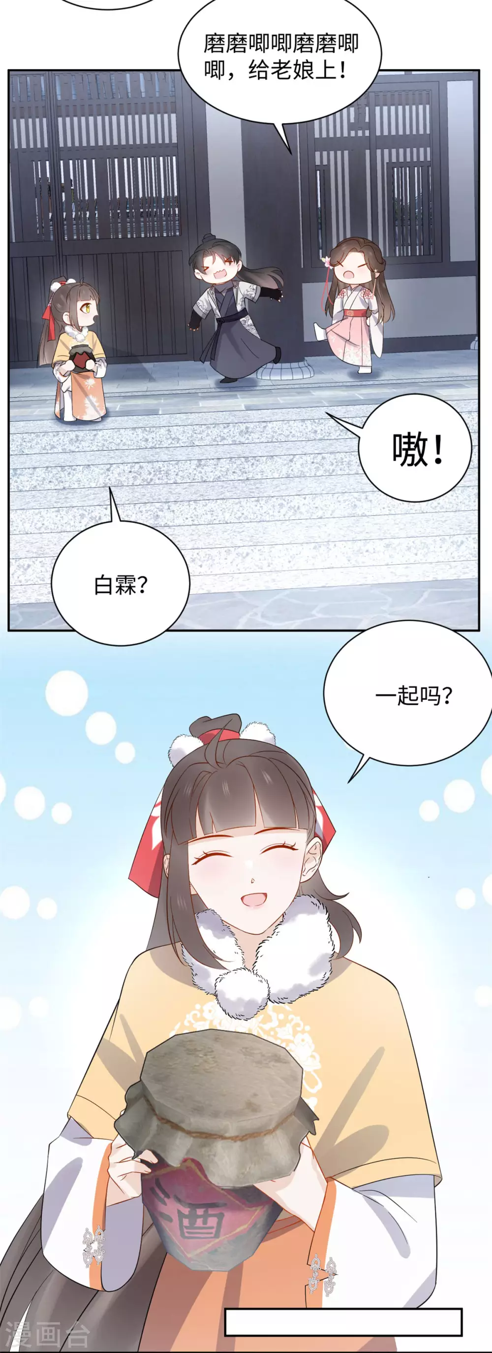 第55话 复仇-第55话