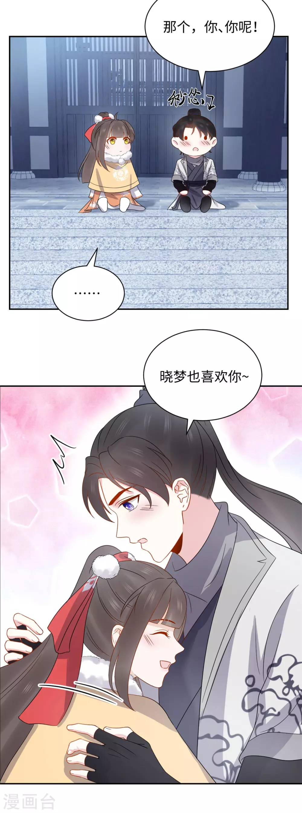 第55话 复仇-第55话