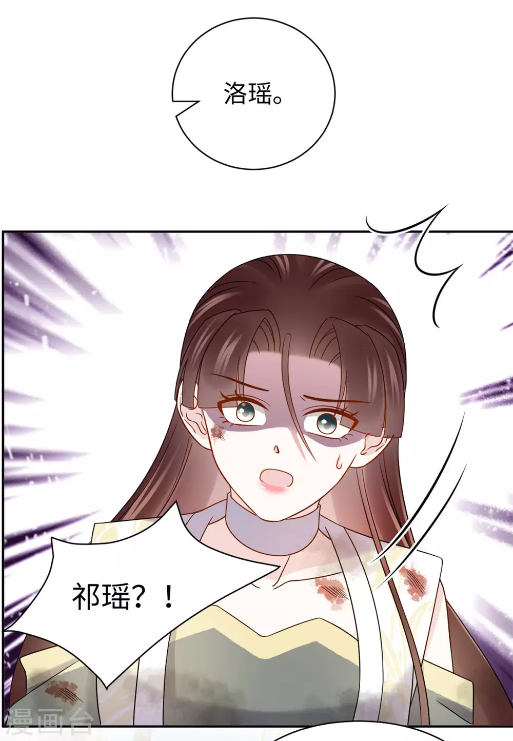 第55话 复仇-第55话