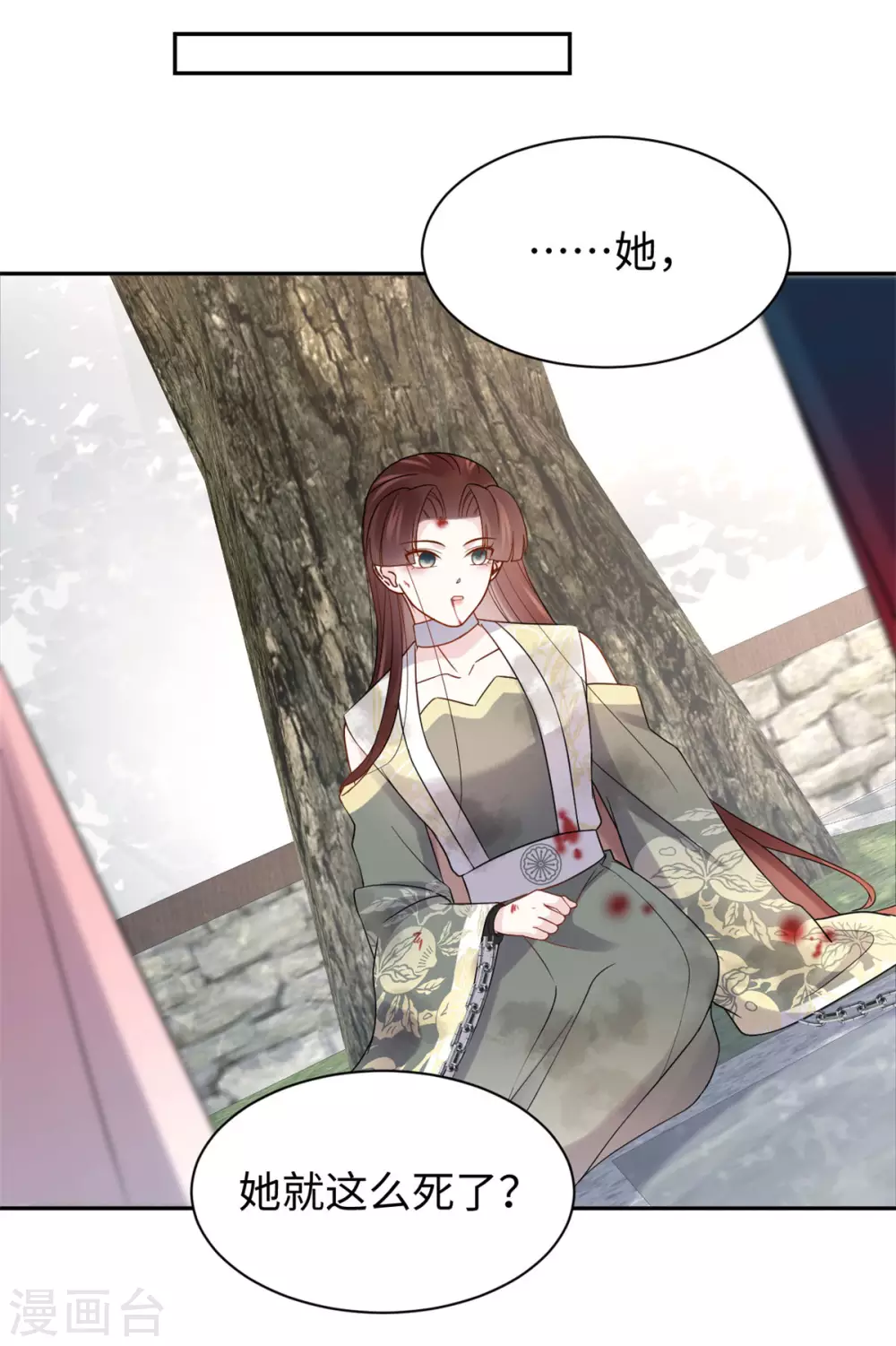 第55话 复仇-第55话