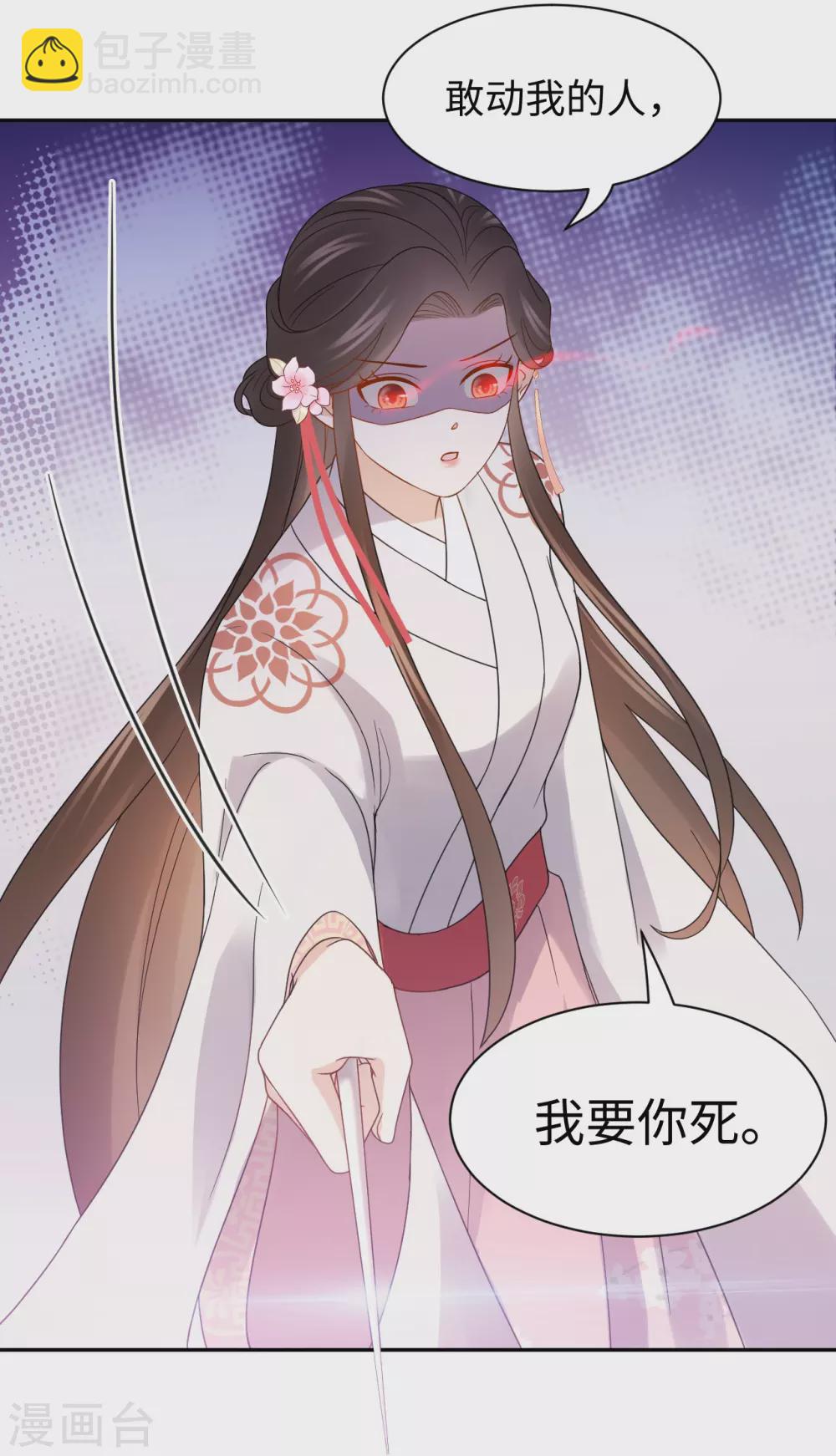 第58话 你是谁？-第59话