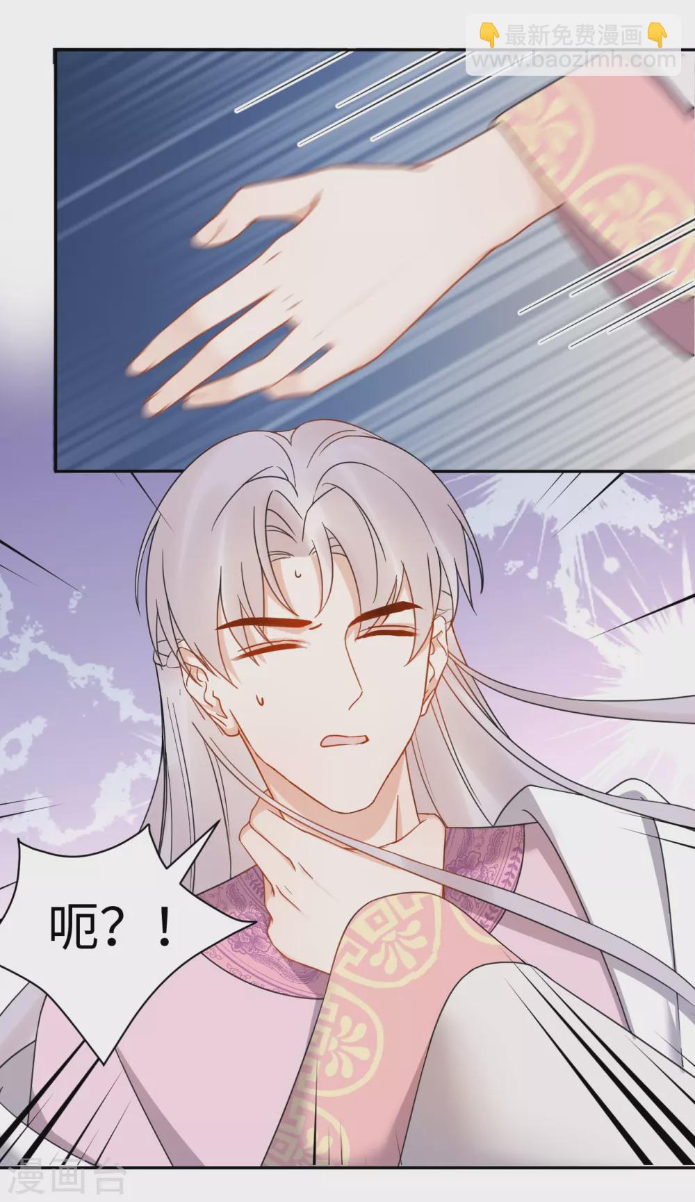 第58话 你是谁？-第59话