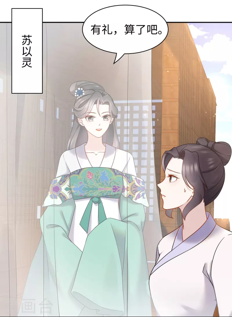 第62话 隐狐的过去-第63话