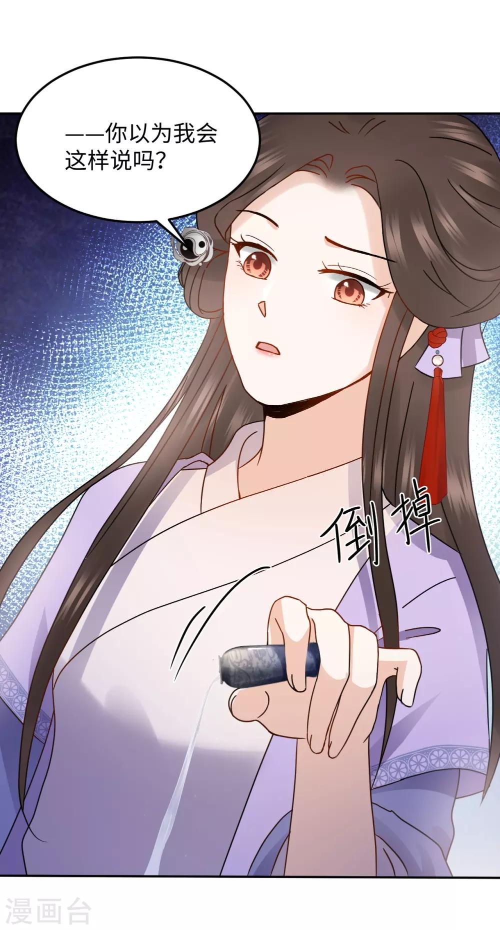 第9话 受伤(1/2)-第9话