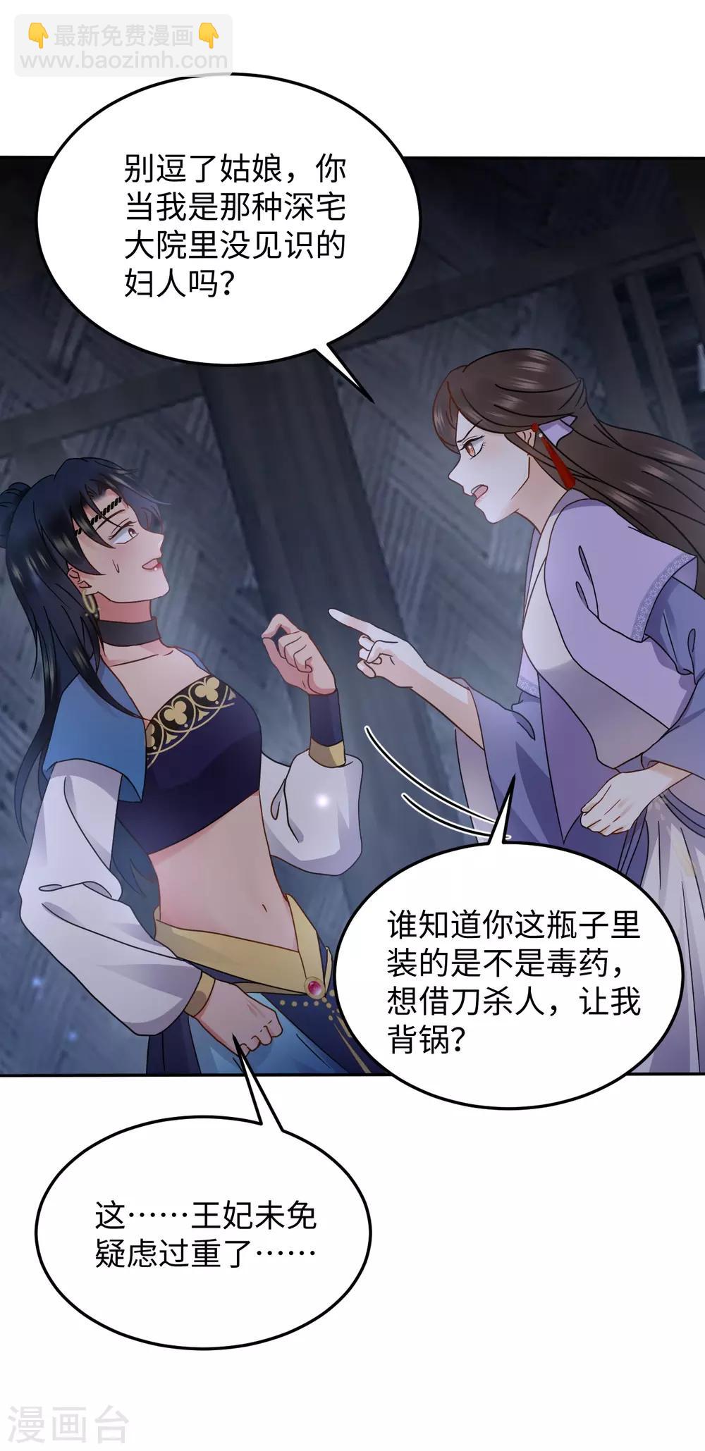 第9话 受伤(1/2)-第9话