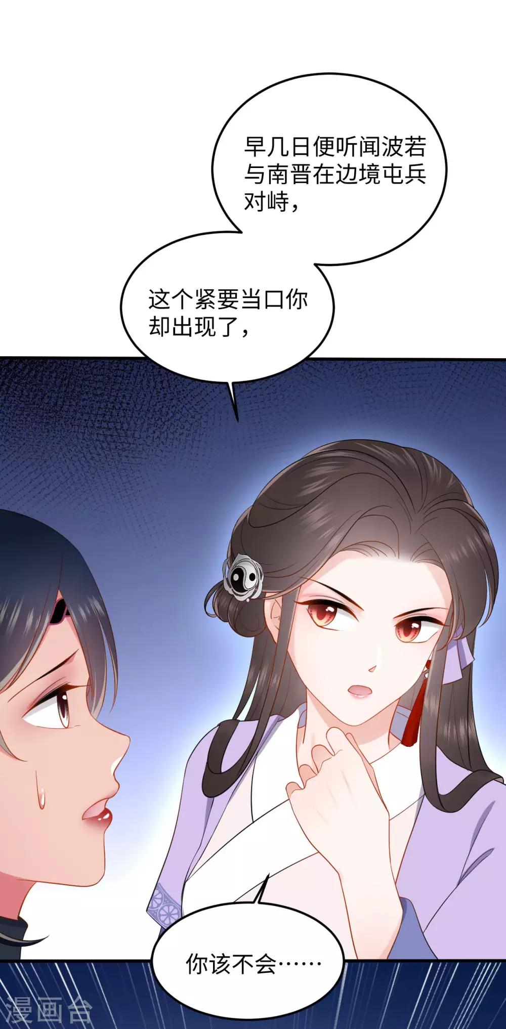 第9话 受伤(1/2)-第9话