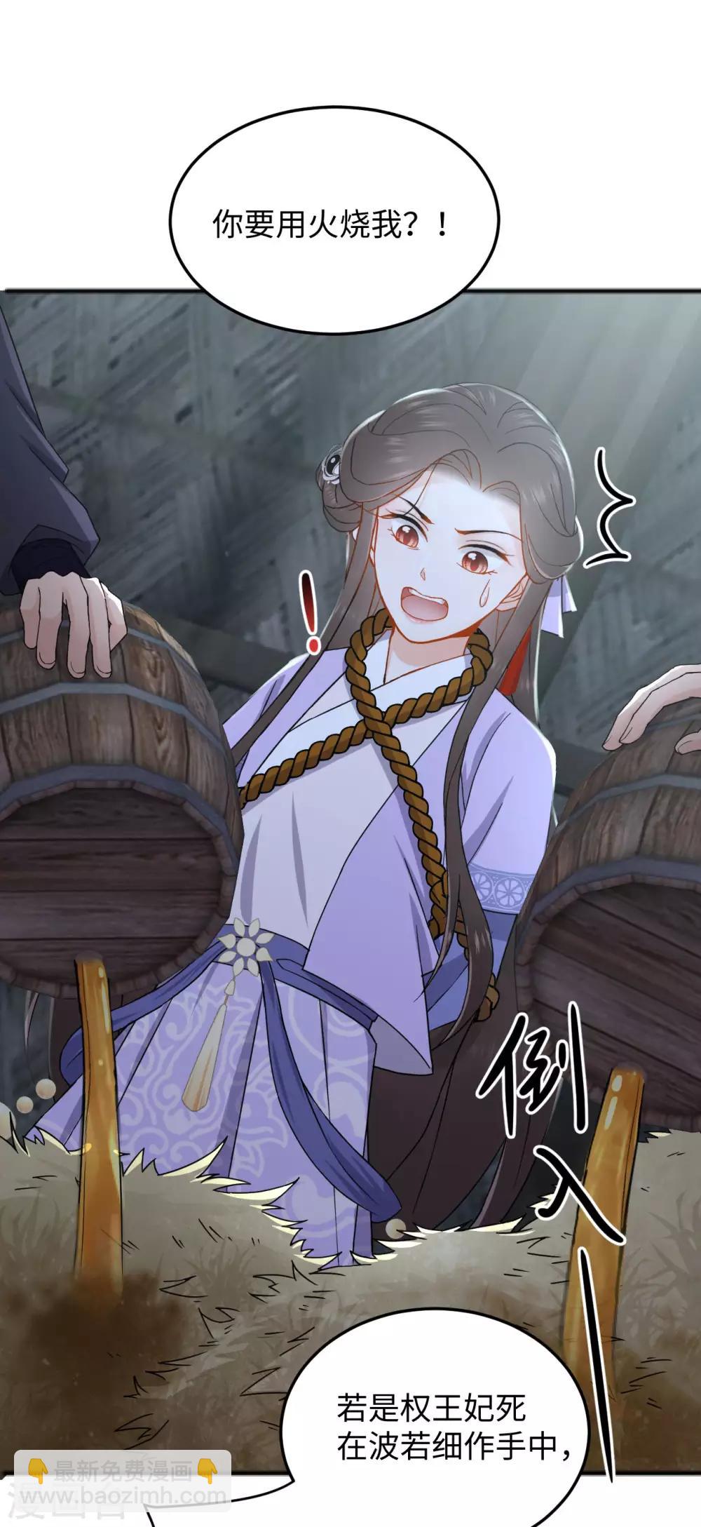 第9话 受伤(1/2)-第9话