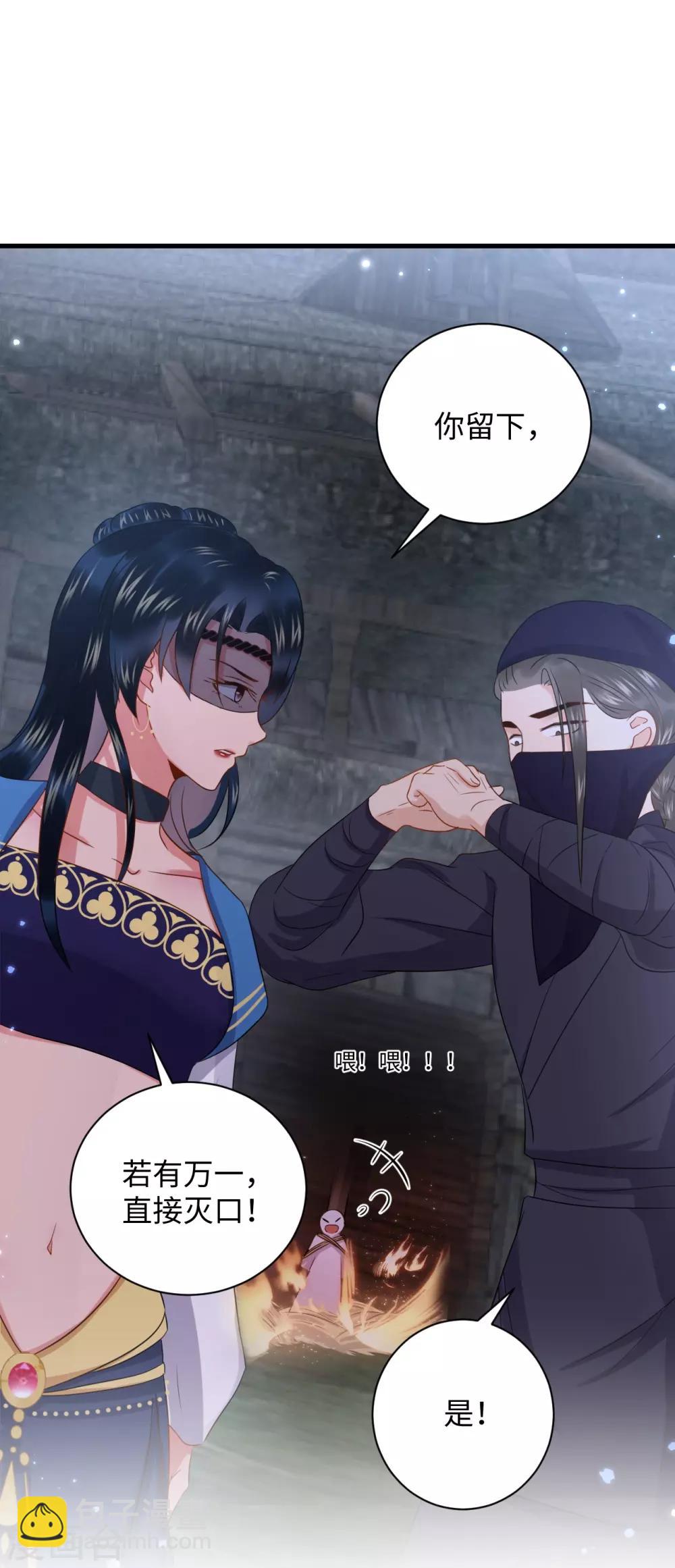 第9话 受伤(1/2)-第9话