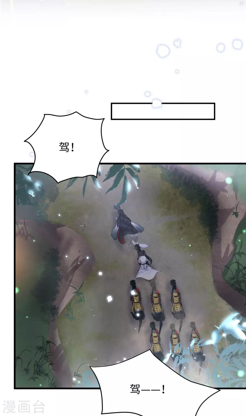 第9话 受伤(1/2)-第9话