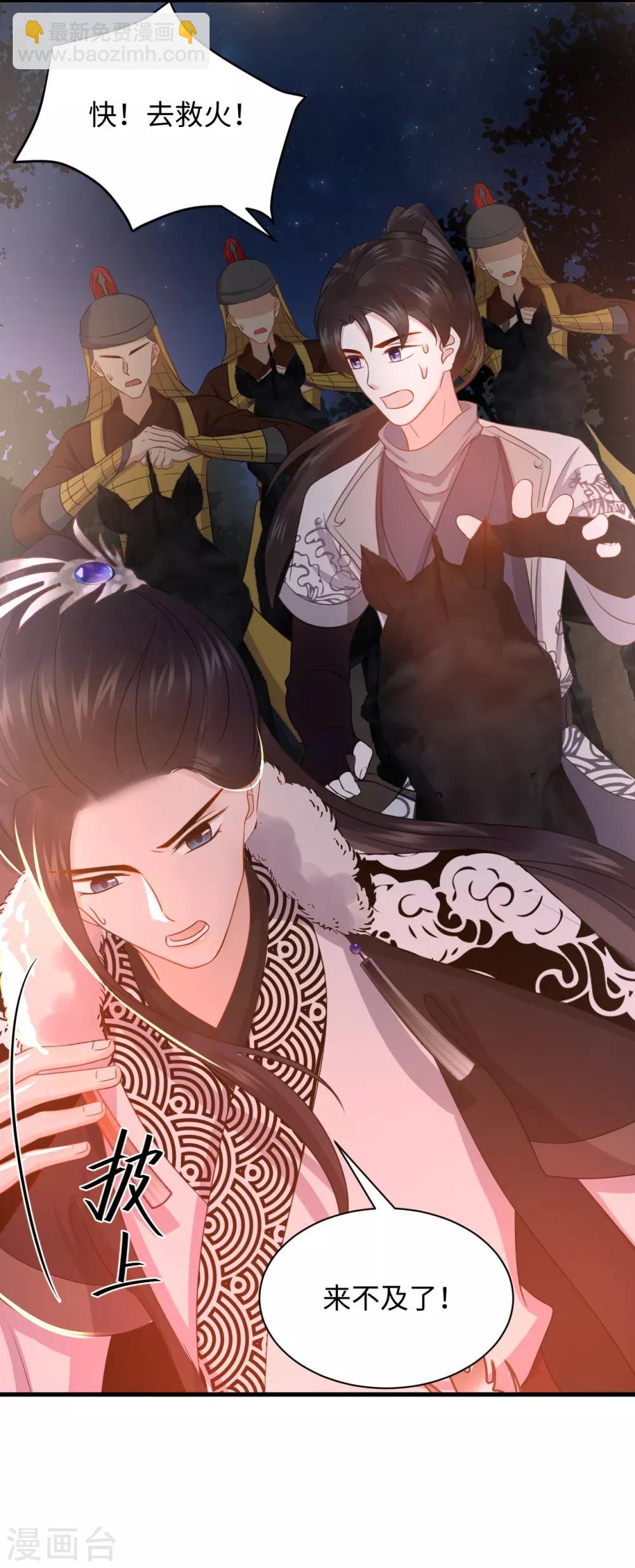 第9话 受伤(1/2)-第9话