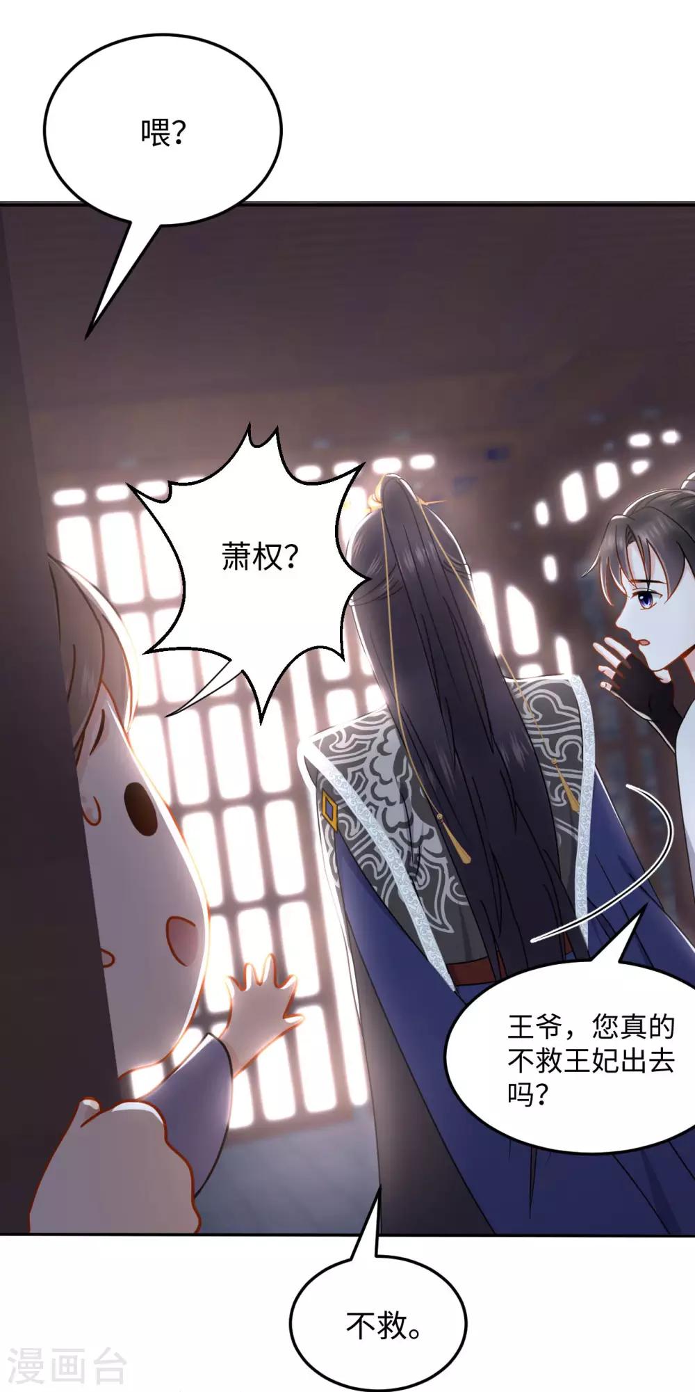 第9话 受伤(1/2)-第9话