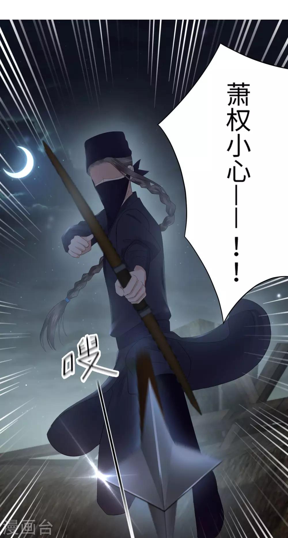 第9话 受伤(1/2)-第9话