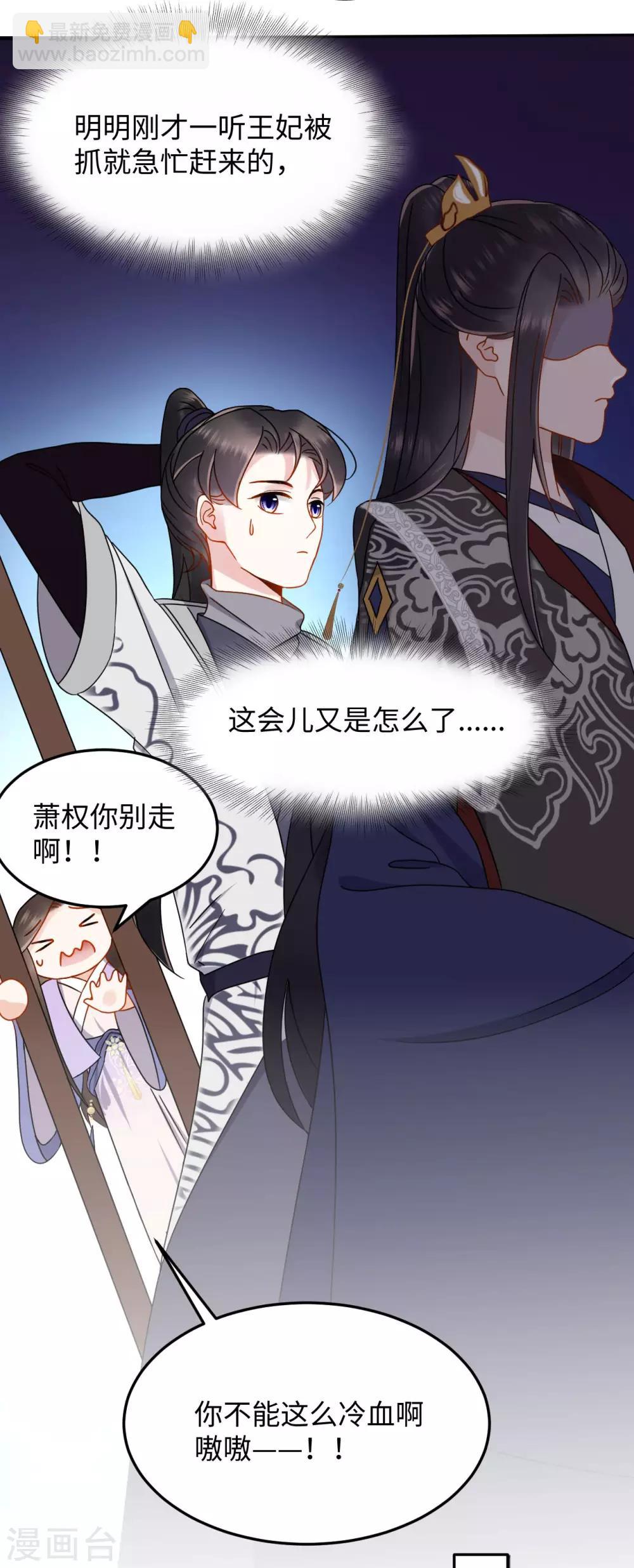 第9话 受伤(1/2)-第9话