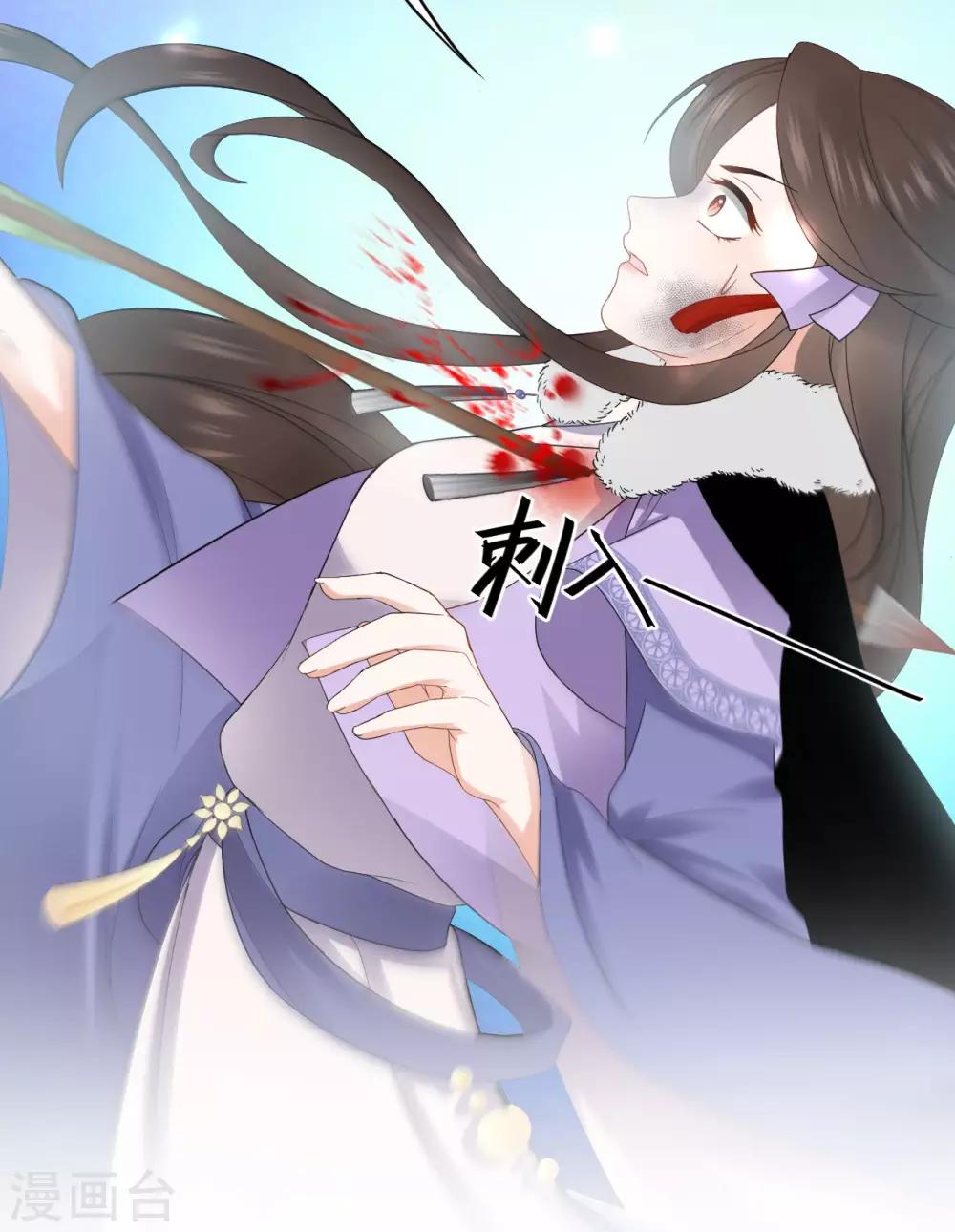 第9话 受伤(1/2)-第9话