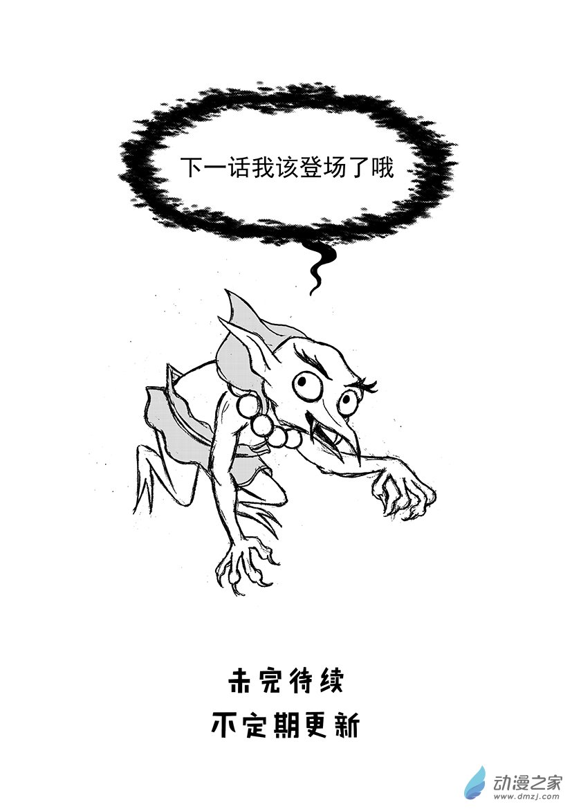 第11话 通灵的幼年往事-第11话