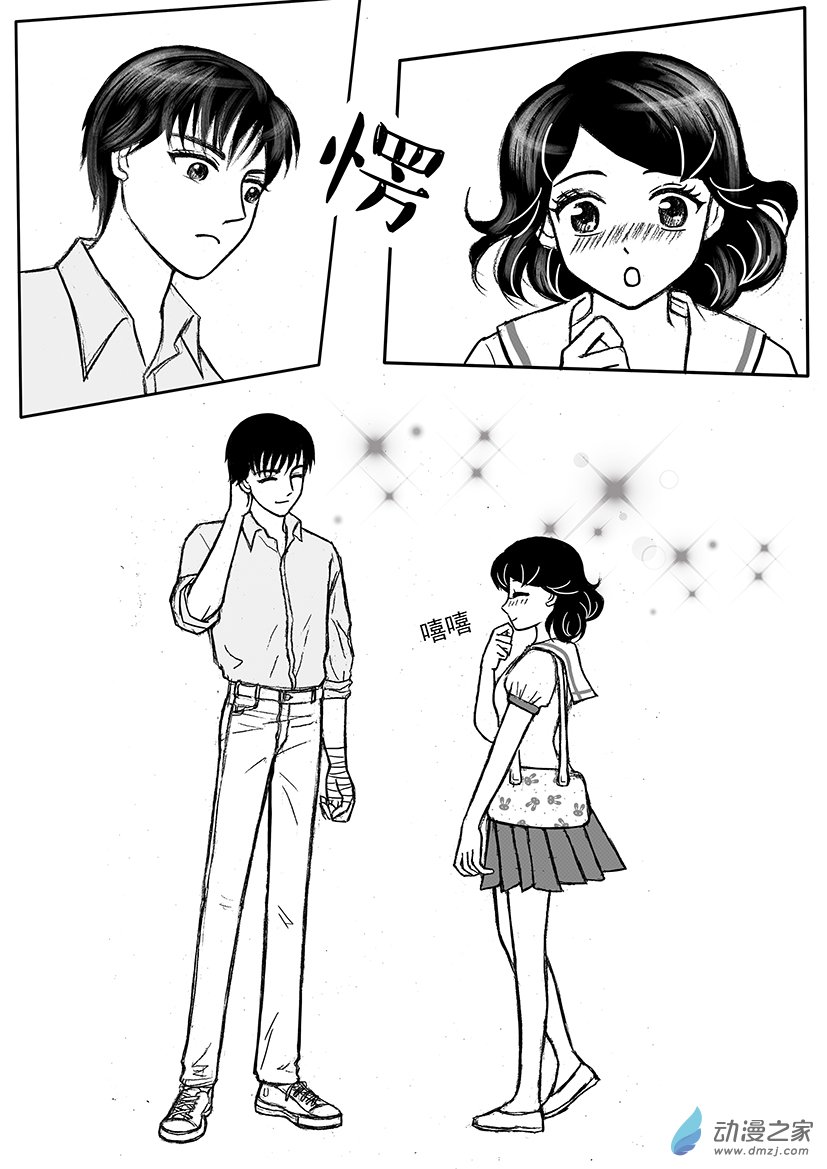 第11话 通灵的幼年往事-第11话