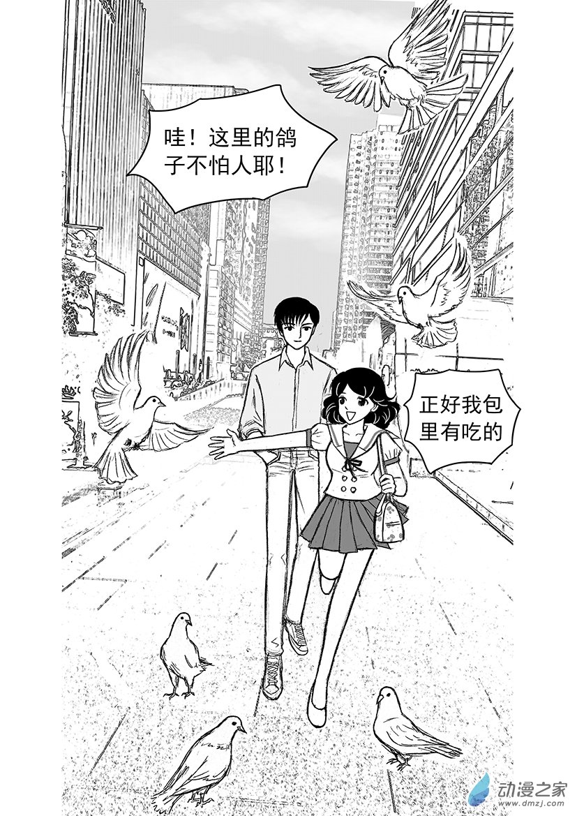 第11话 通灵的幼年往事-第11话