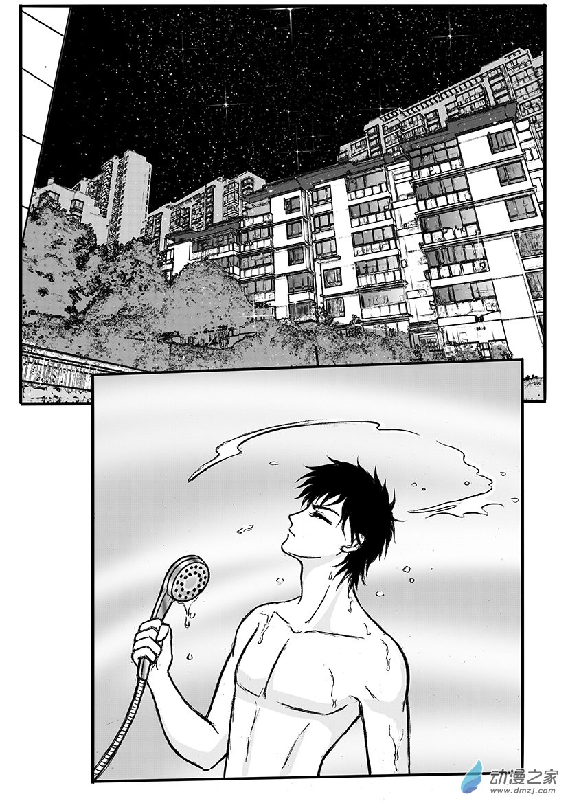 第13话 心有余悸-第13话