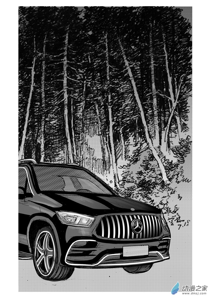 第13话 心有余悸-第13话