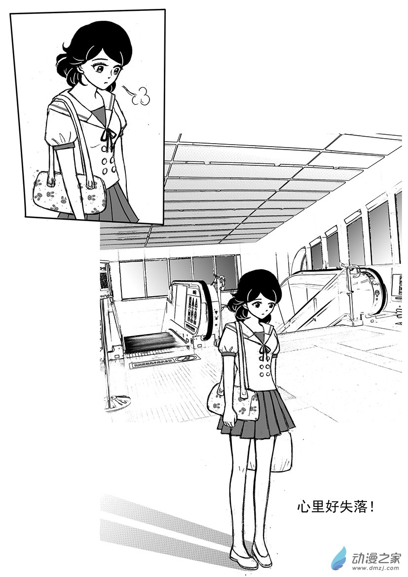 第13话 心有余悸-第13话