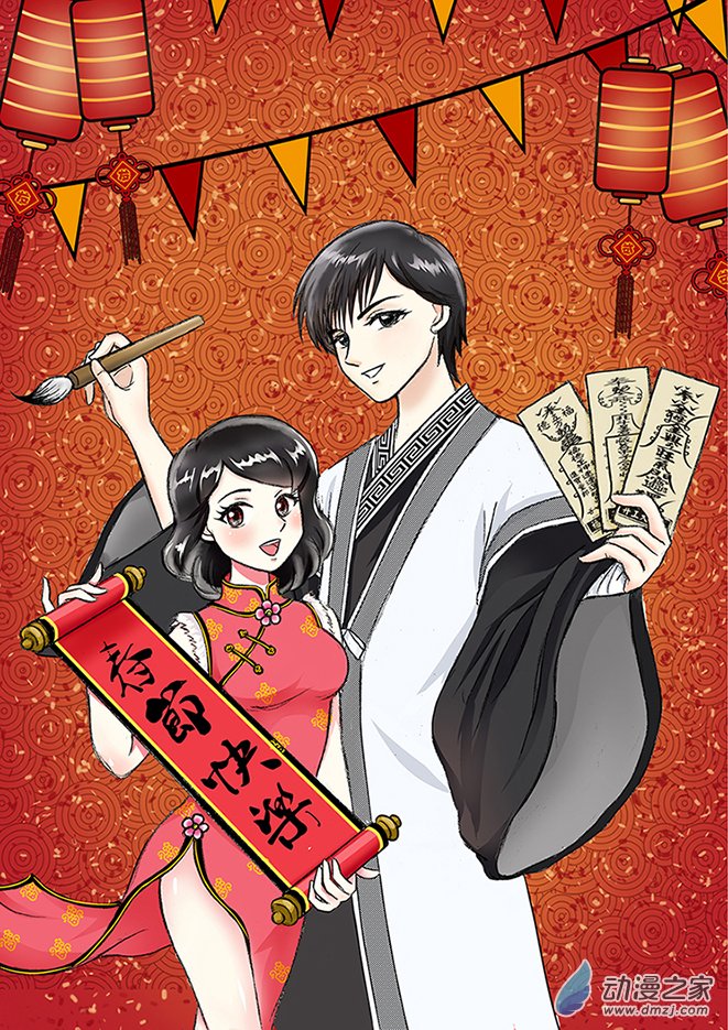 第15话 佳佳有危险-第15话