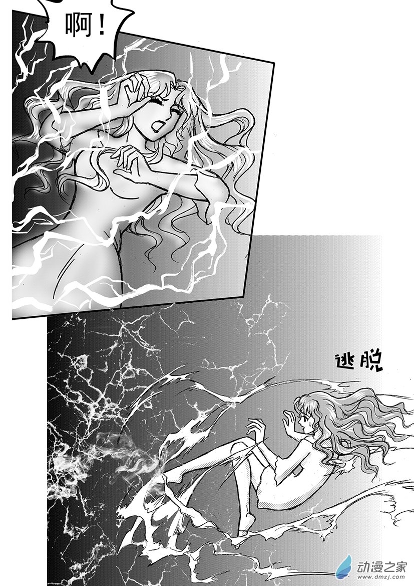 第15话 佳佳有危险-第15话