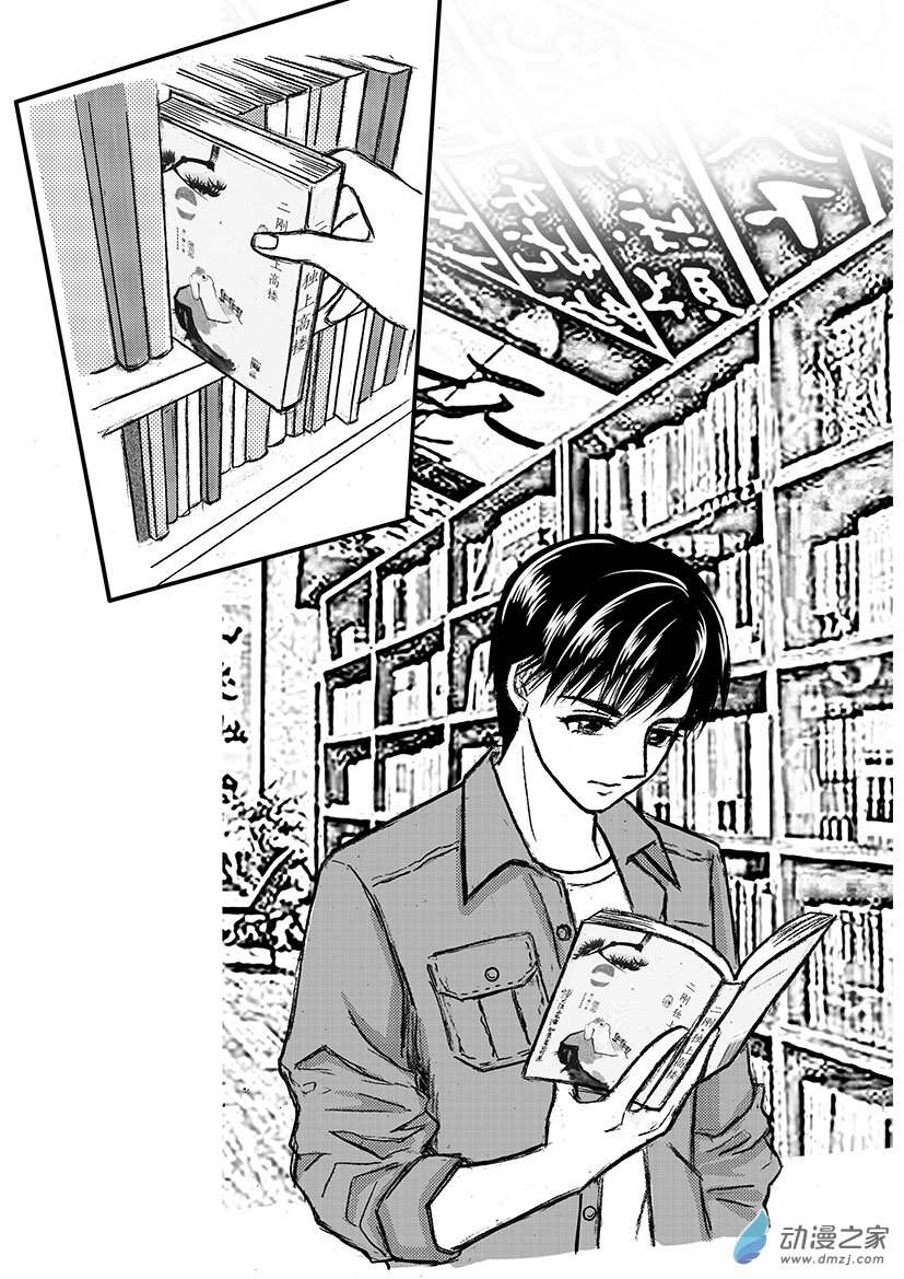 第15话 佳佳有危险-第15话