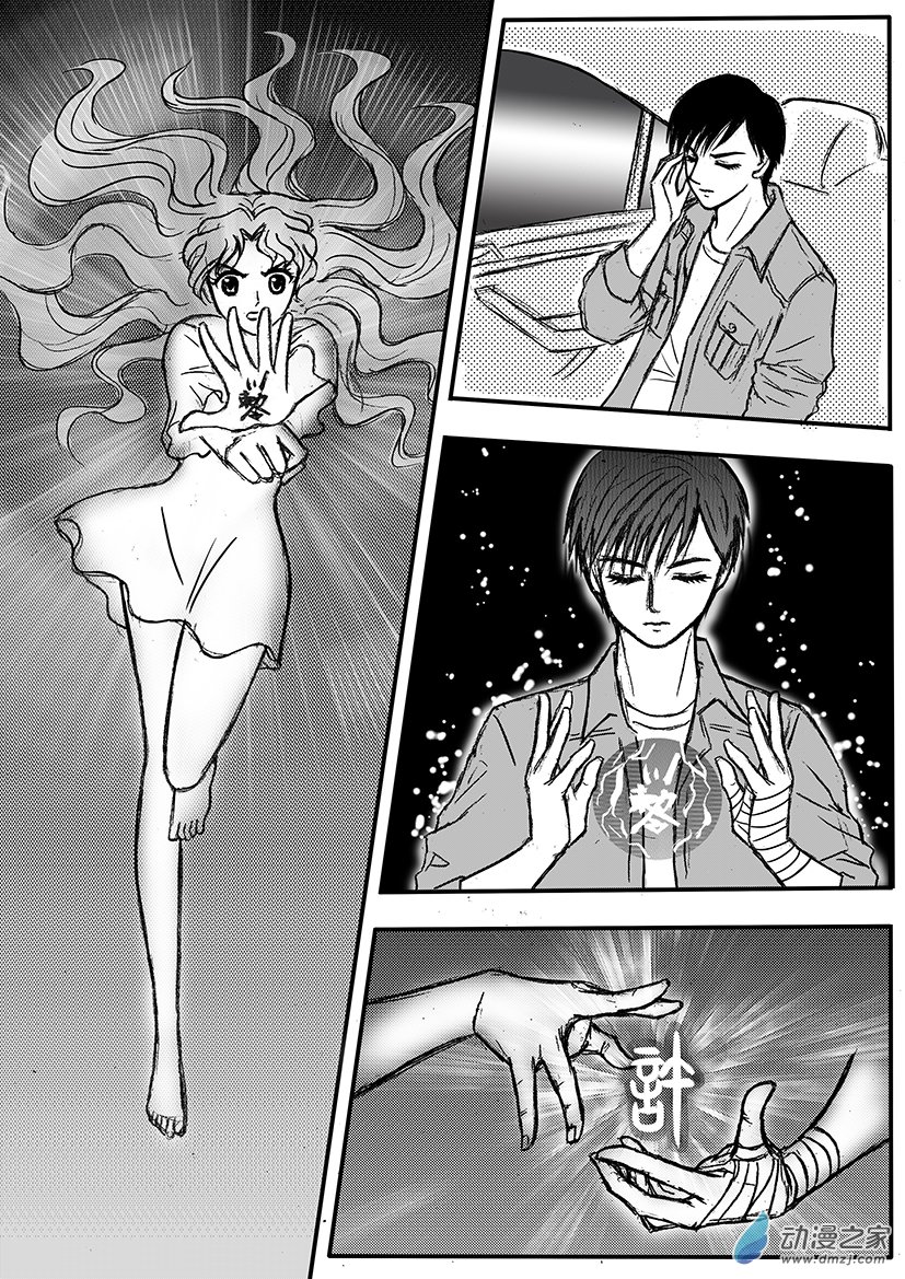 第17话 你来了，太好了-第17话