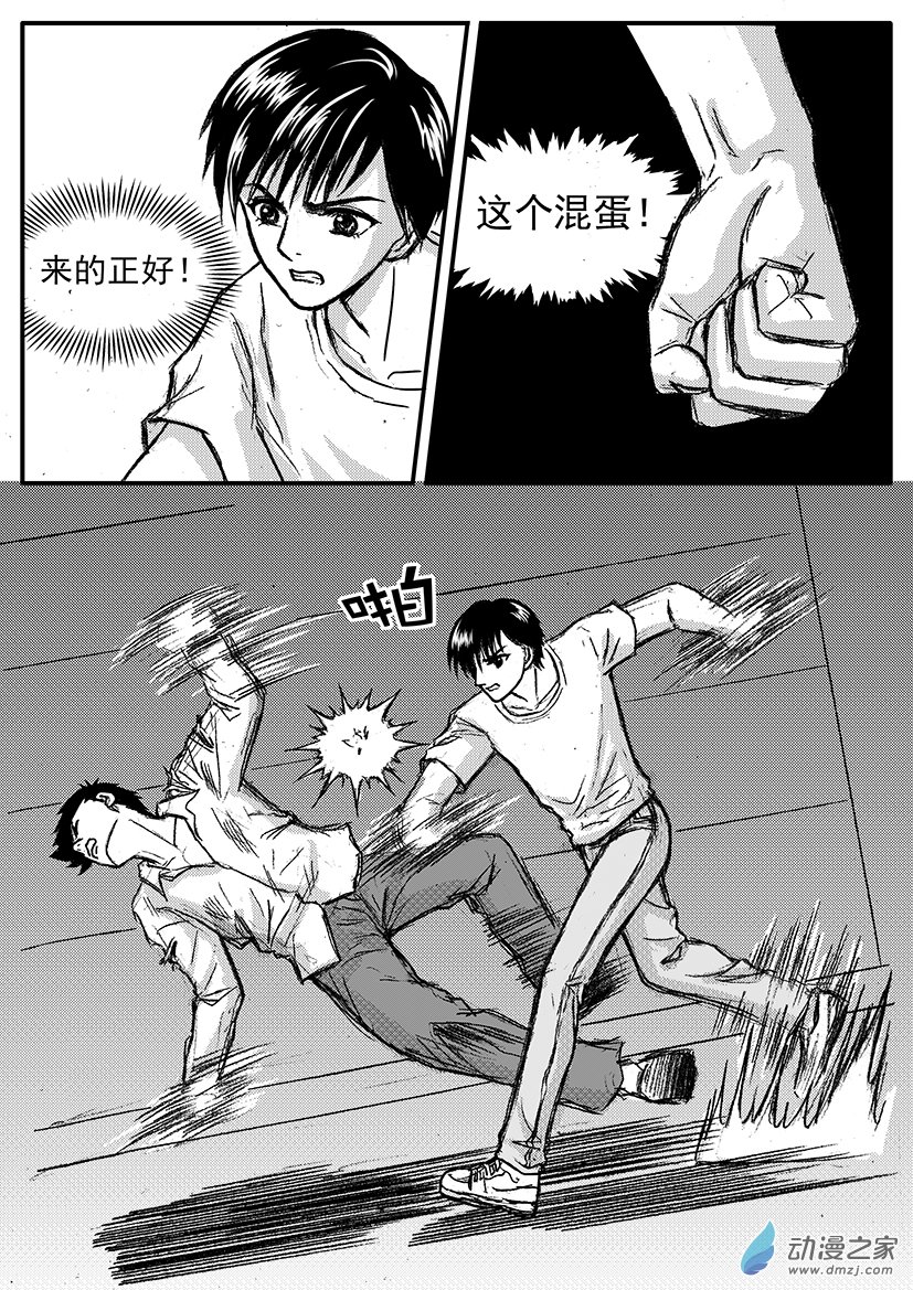 第17话 你来了，太好了-第17话