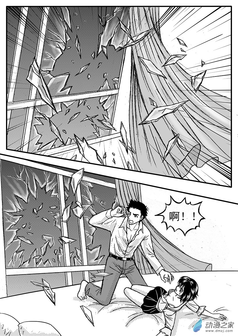 第17话 你来了，太好了-第17话