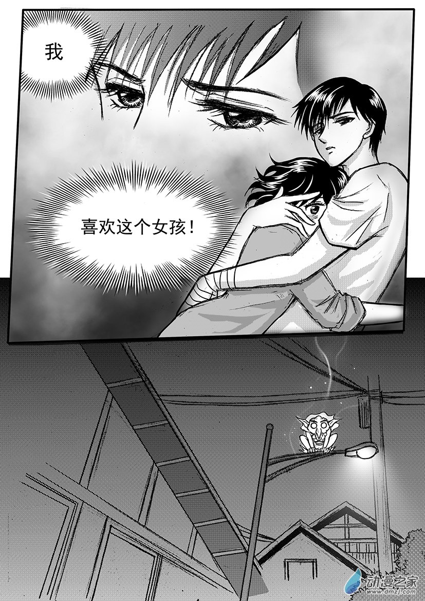 第18话（下） 滋养之魔爪-第19话