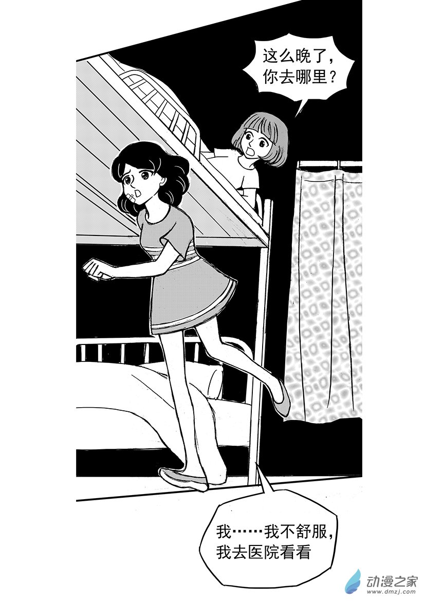 第03话 恩怨-第3话