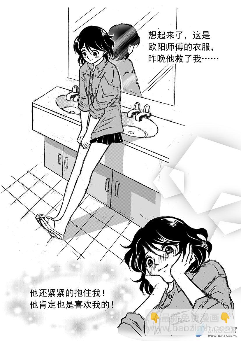 第19话（下） 地铁上的鬼-第21话