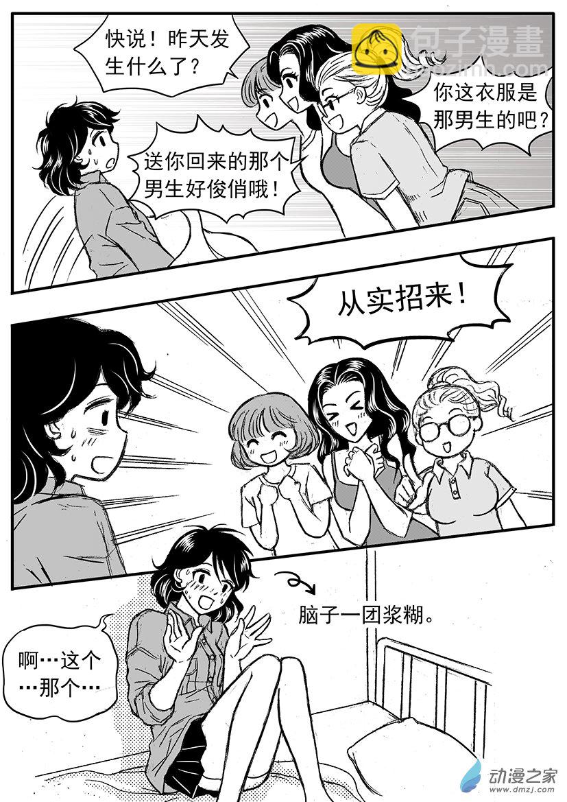 第19话（下） 地铁上的鬼-第21话