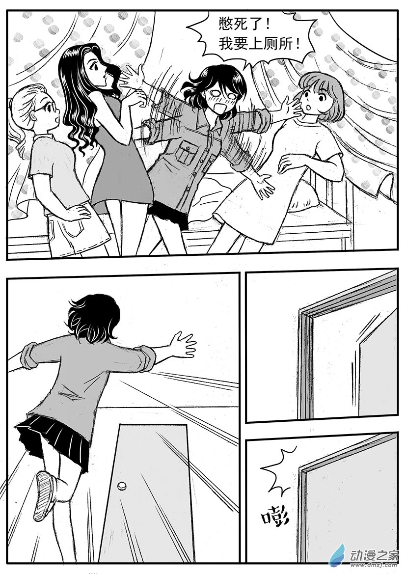 第19话（下） 地铁上的鬼-第21话