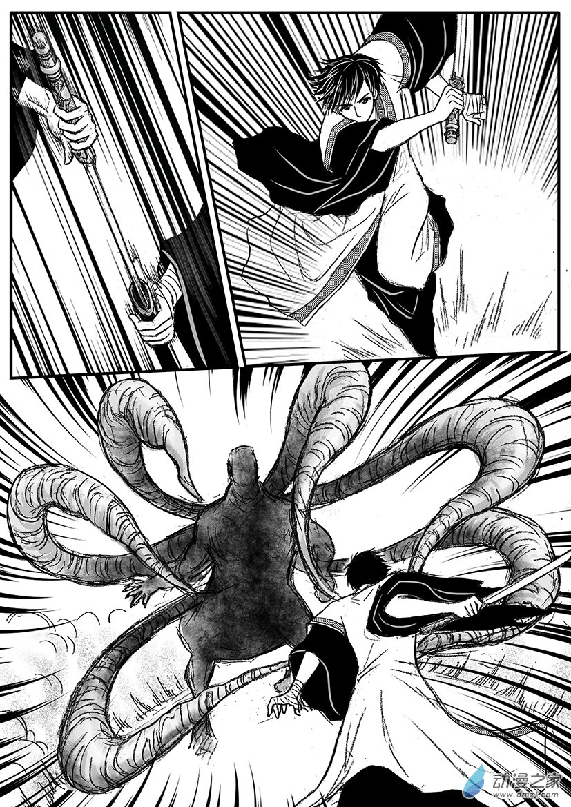 第20话（下）接受新任务-第23话